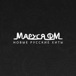 Маруся онлайн
