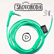 SKOVORODA - Music