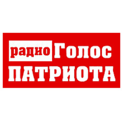 Голос Патриота