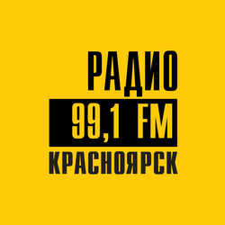 991 фм Красноярск 99.1 FM