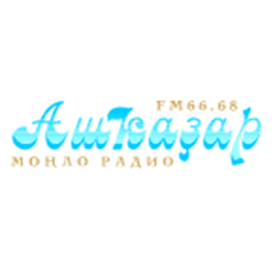 Ашкадар фм Нефтекамск 68.4 FM