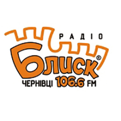 Блиск фм Черновцы 106.6 FM