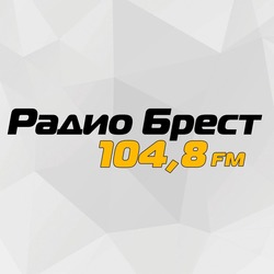 Брест 104.8 FM