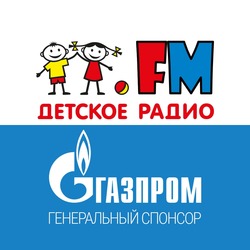 Детское фм Благовещенск 105.5 FM