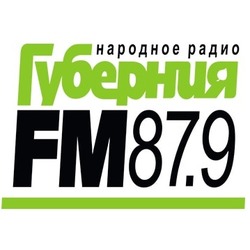 Губерния фм Брянск 87.9 FM