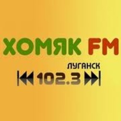Хомяк фм Луганск 102.3 FM