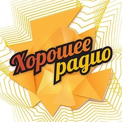 Хорошее фм Новороссийск 90.7 FM