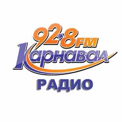 Карнавал фм Москва 92.8 FM