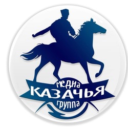 Казачье фм Луганск 101.8 FM