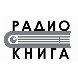 Книга фм Кемерово  106.2 FM