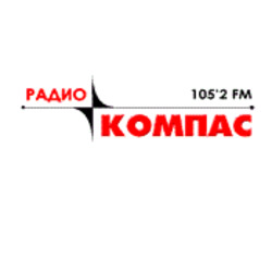 Компас фм Каменск-Уральский 105.2 FM