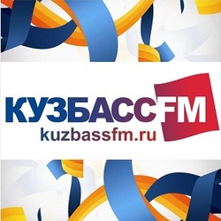 Кузбасс фм Анжеро-Судженск 100.7 FM