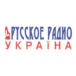 Лирика Русского Радио Украина