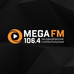 Мега фм Архангельск 106.4 FM