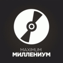 Миллениум - Maximum