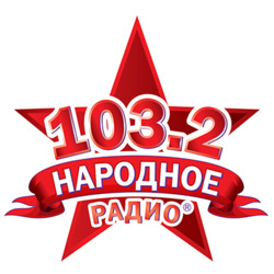 Народное фм Одесса 103.2 FM