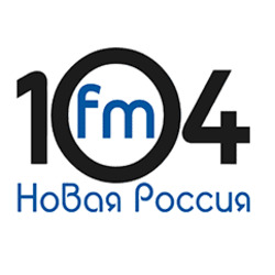 Новая Россия фм Новороссийск 104.0 FM