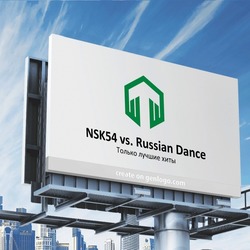 NSK54 vs. RUSSIAN Dance