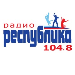 Республика фм Луганск 104.8 FM