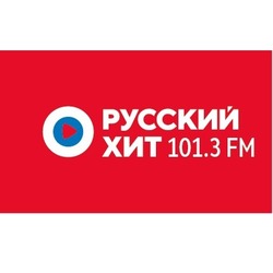 Русский Хит фм Ульяновск 101.3 FM
