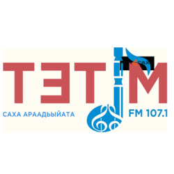 Саха фм Якутск 107.1 FM