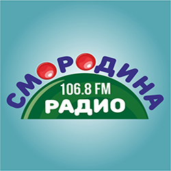 Смородина фм Сарапул 106.8 FM