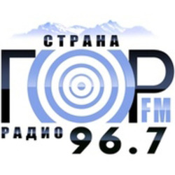 Страна Гор фм Махачкала 96.7 FM
