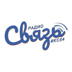 Связь