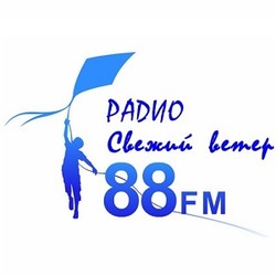 Свежий Ветер фм Первоуральск 88.0 FM